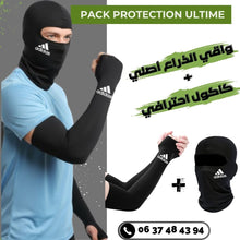 Charger l&#39;image dans la galerie, ثنائي الاناقة : واقي الذراع من الشمس والبرد أصلي مع كاكول احترافي انيق